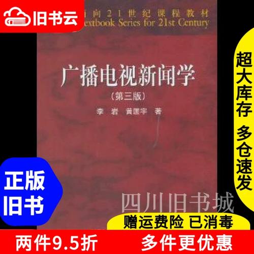 信息网络传播视听节目许可证是什么?