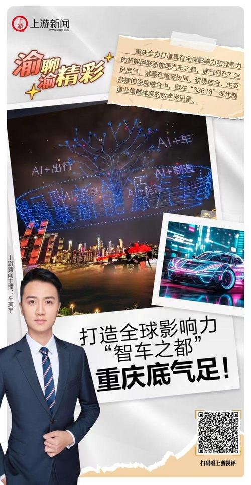 新起点!上游新闻获颁《信息网络传播视听节目许可证》