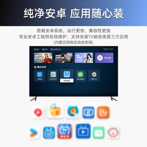 3516网络机顶盒体验评测 畅享非凡视听与多样选择